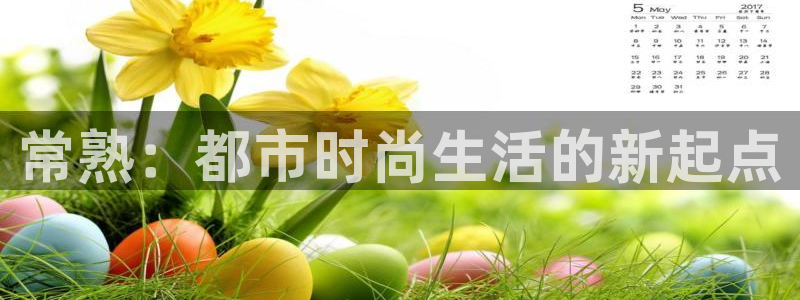 华润娱乐网站