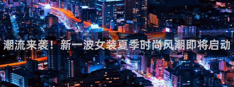华润娱乐前