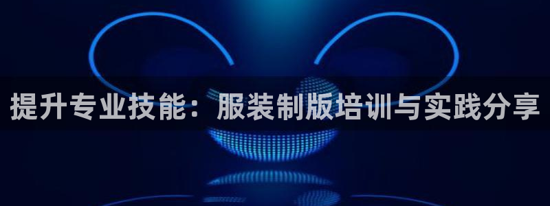 上海华润汇娱乐会所地址