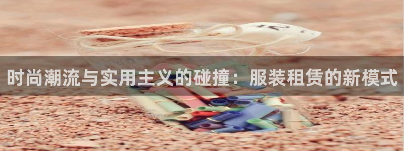 华润娱乐2主管