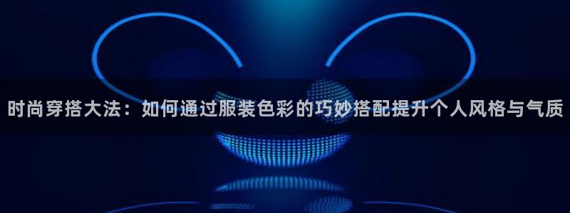 华润通积分娱乐大厅在哪