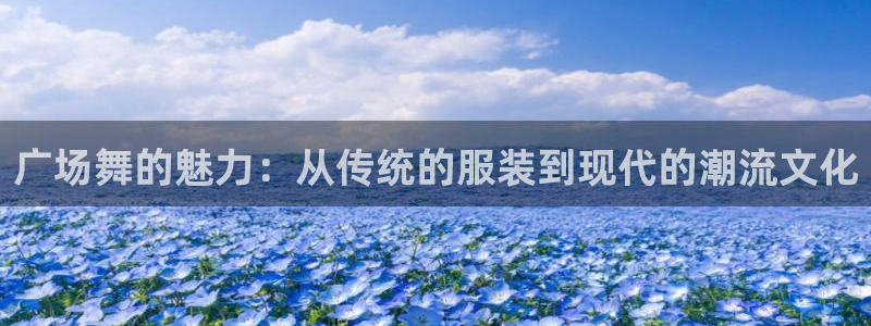 华润娱乐指尖下