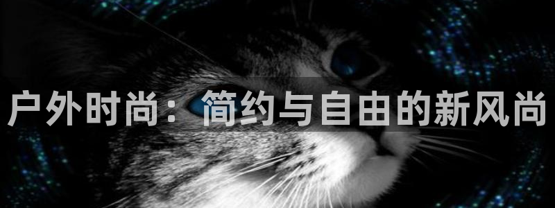 华润娱乐行政招聘面试