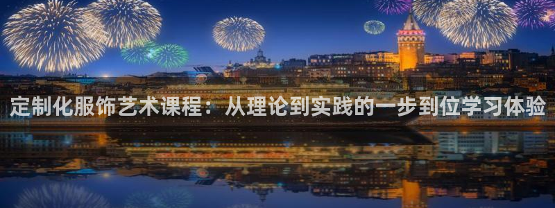 中国华润娱乐