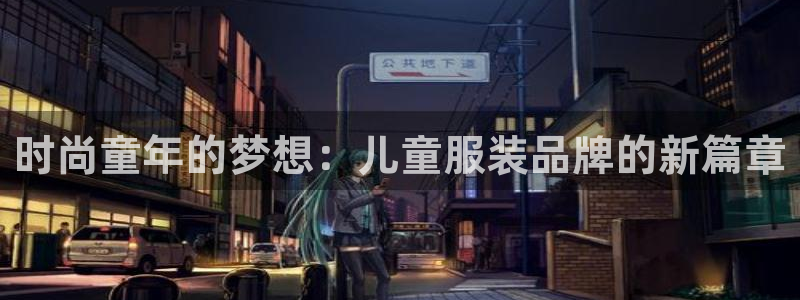 华润娱乐指尖下
