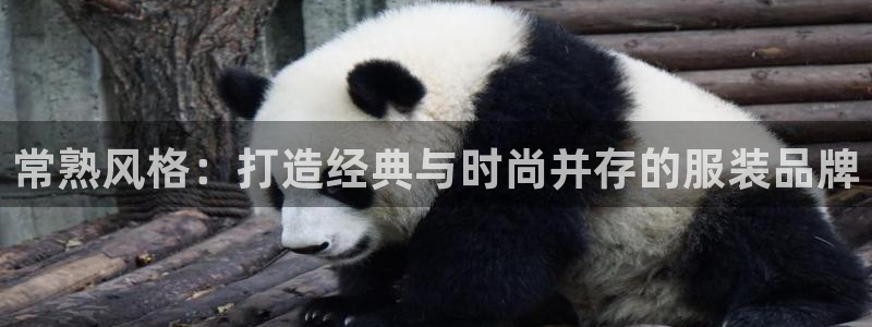 华润娱乐月7O667