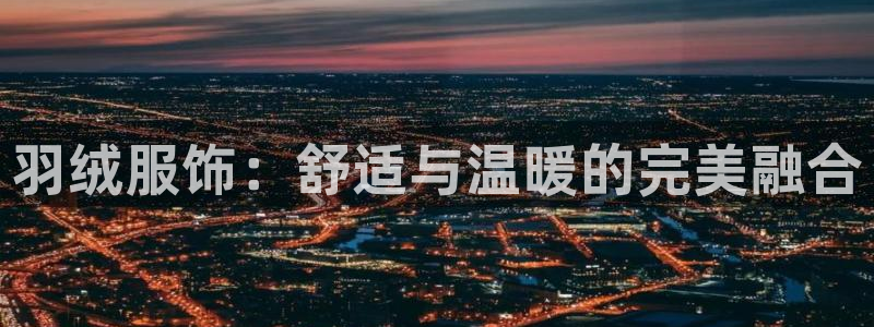 华润娱乐贴吧官网