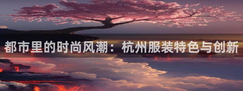 华润娱乐登录平台