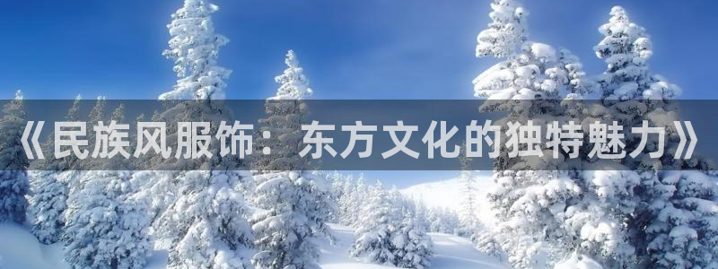 华润时代娱乐项目介绍