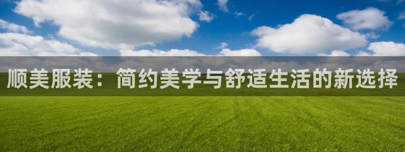 华润娱乐过