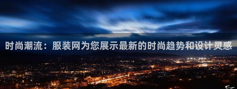 华润娱乐官网注册