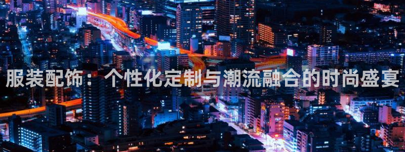 华润大厦娱乐
