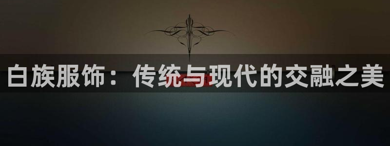 华润娱乐i3指尖