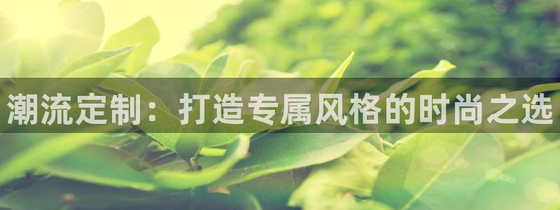 华润娱乐贡92222