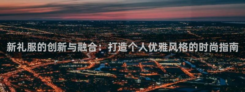 华润娱乐城92222