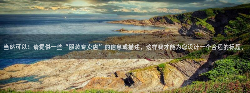 华润娱乐梅122222