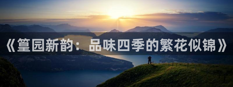 华润娱乐场