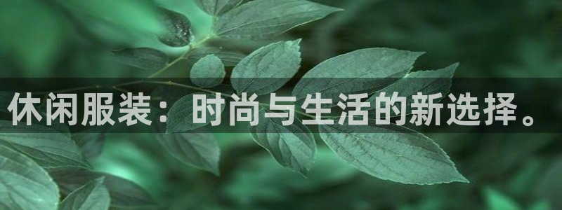 华润娱乐先122222