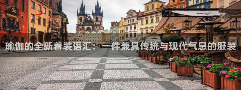 高州华润娱乐项目介绍