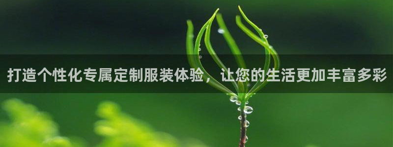 华润娱乐彩票平台