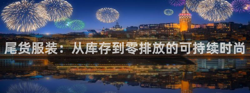 华润娱乐天7O667