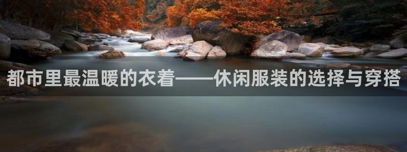 华润通积分娱乐大厅