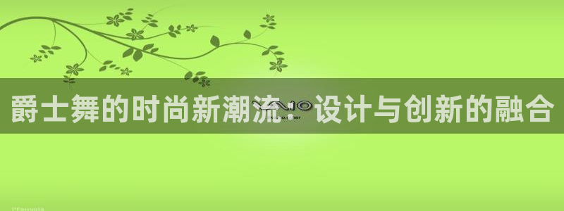 广州华润娱乐城