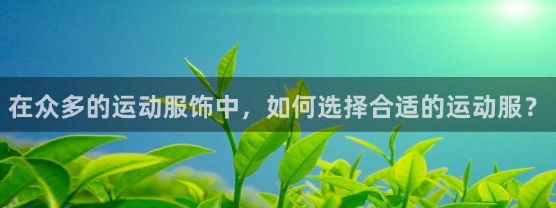 华润娱乐亿67五壹叁八