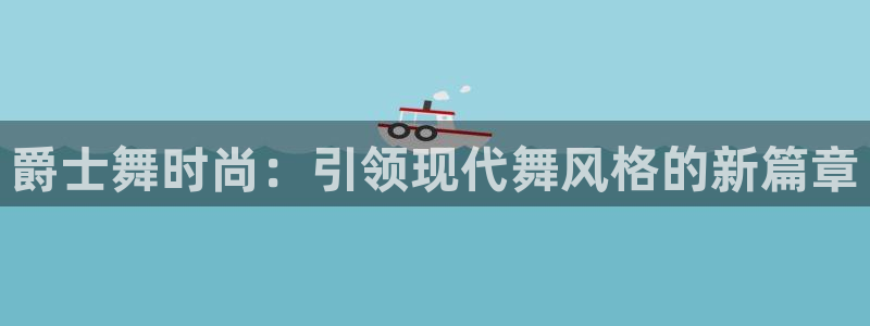 华润娱乐地址在哪里