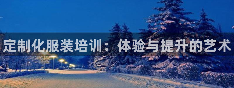 华润娱乐总管48793