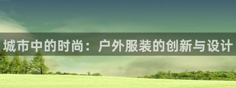 华润娱乐网站