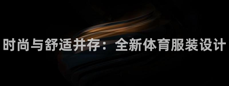 华润娱乐去深圳文案