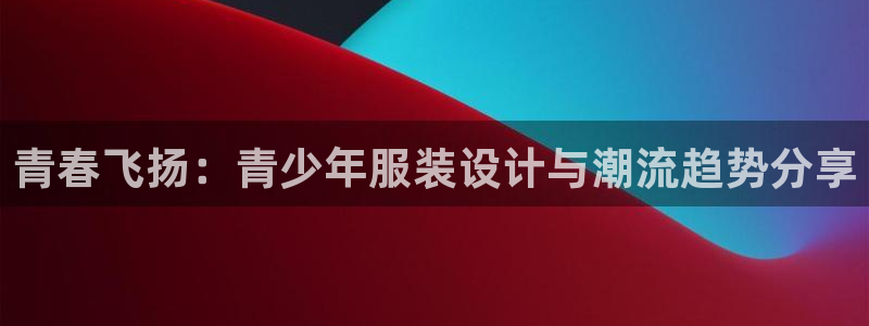 华润娱乐app下载官网