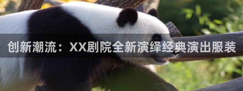 华润娱乐会员怎么注册