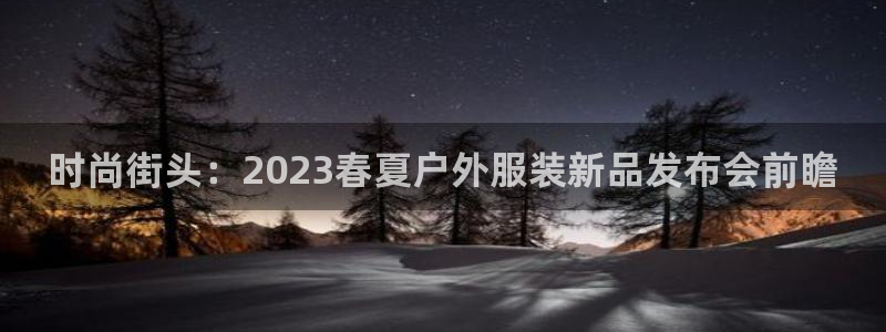 华润小径湾娱乐会所电话