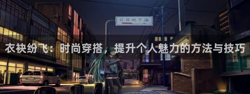 华润娱乐戳122222