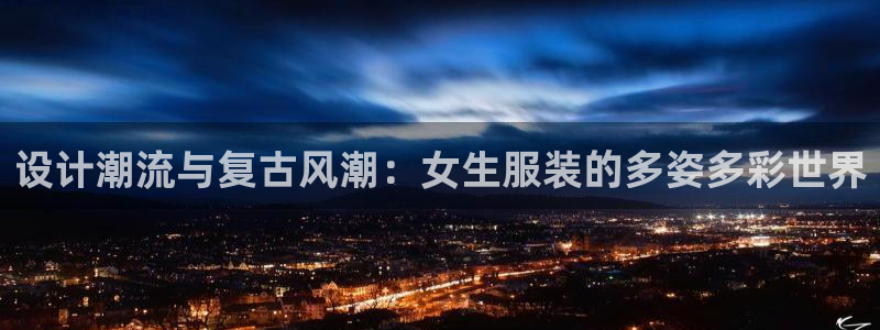 华润娱乐指尖可