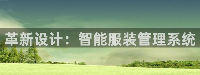 华润二十四城娱乐