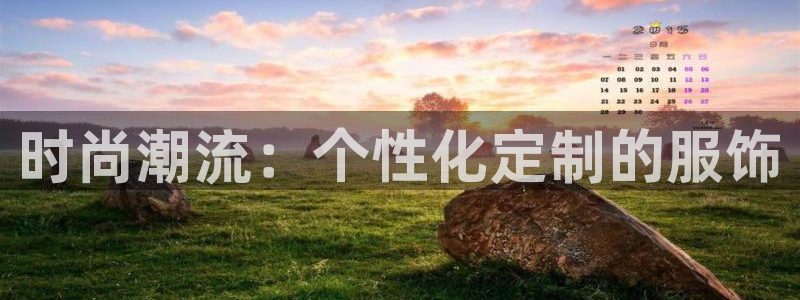 华润娱乐时时彩