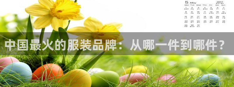 华润娱乐平台登录网址