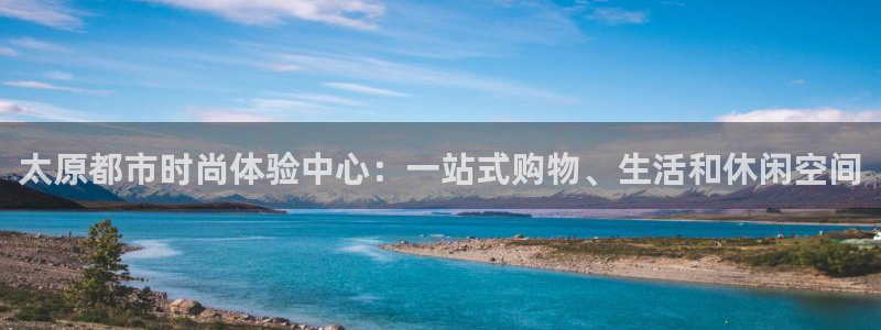 华润五彩城 娱乐