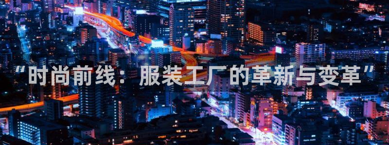 华润娱乐梁判官21