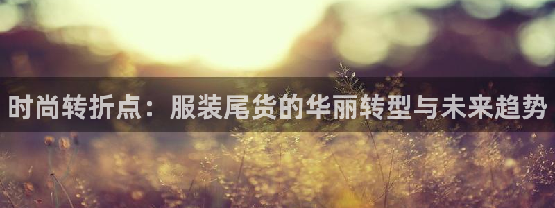 华润娱乐目前经营现状