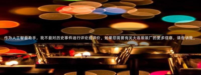 华润娱乐总管48793