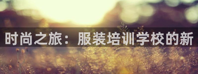 华润娱乐平台登