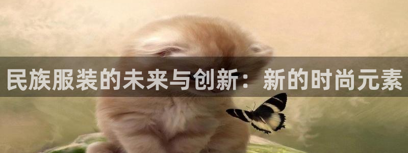 华润娱乐让q675.138
