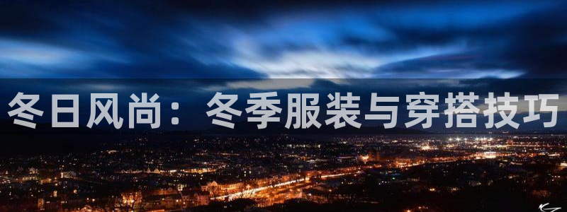 华润娱乐妆92222