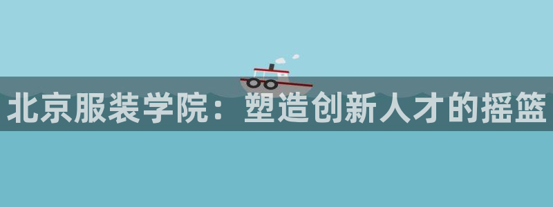 华润娱乐指尖过