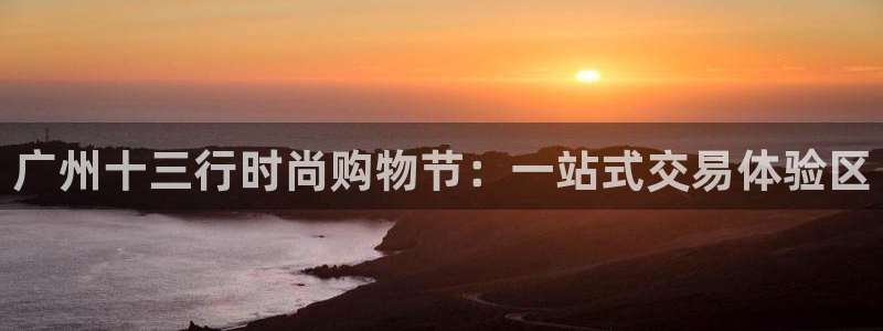 华润娱乐章92222