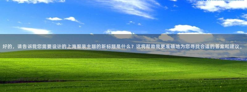上海华润汇娱乐会所电话